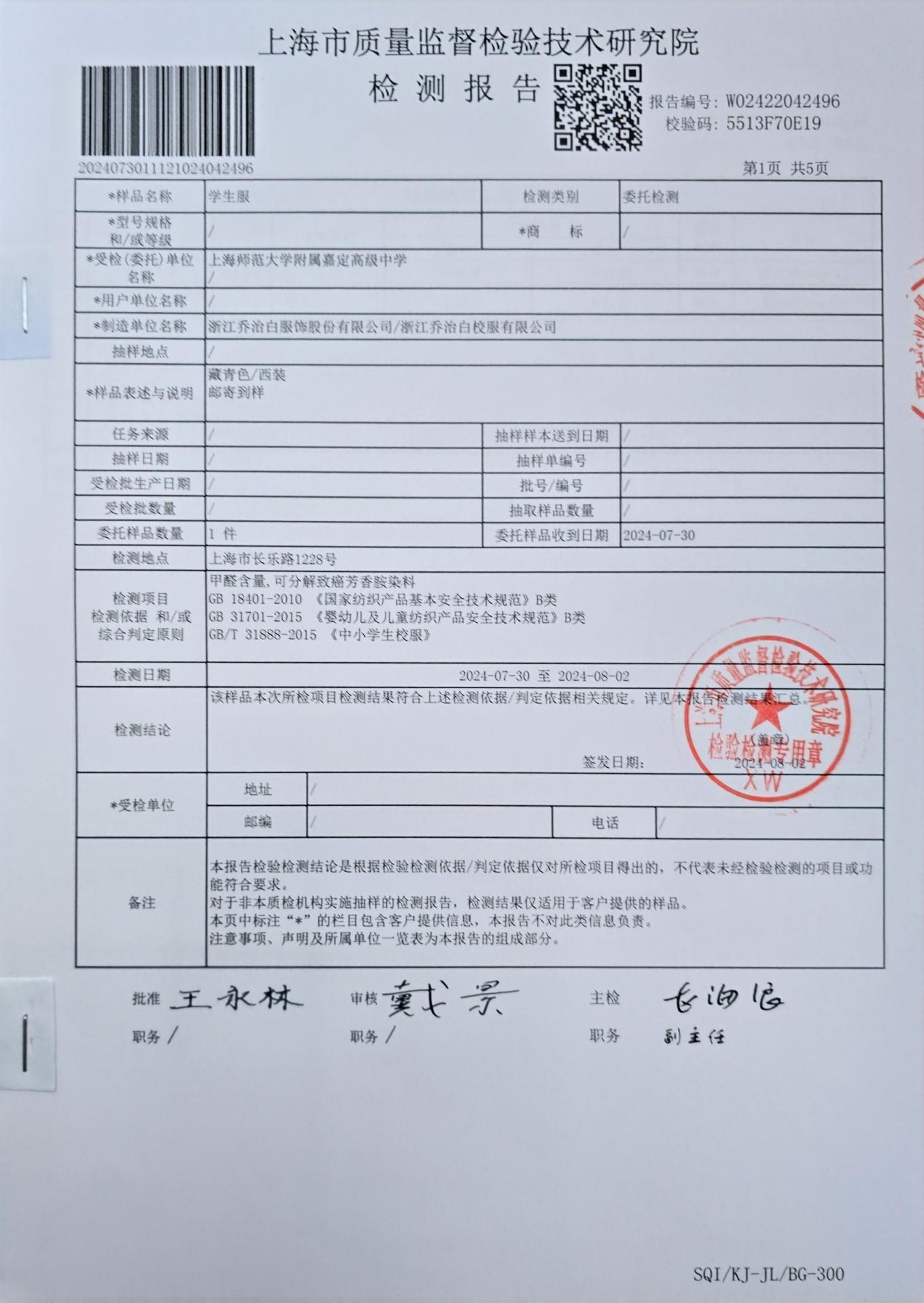 image6.jpeg