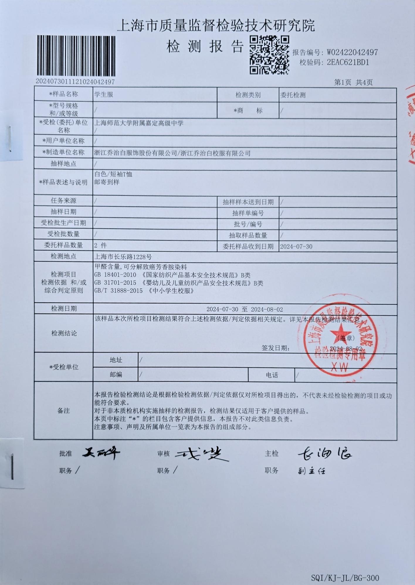 image7.jpeg
