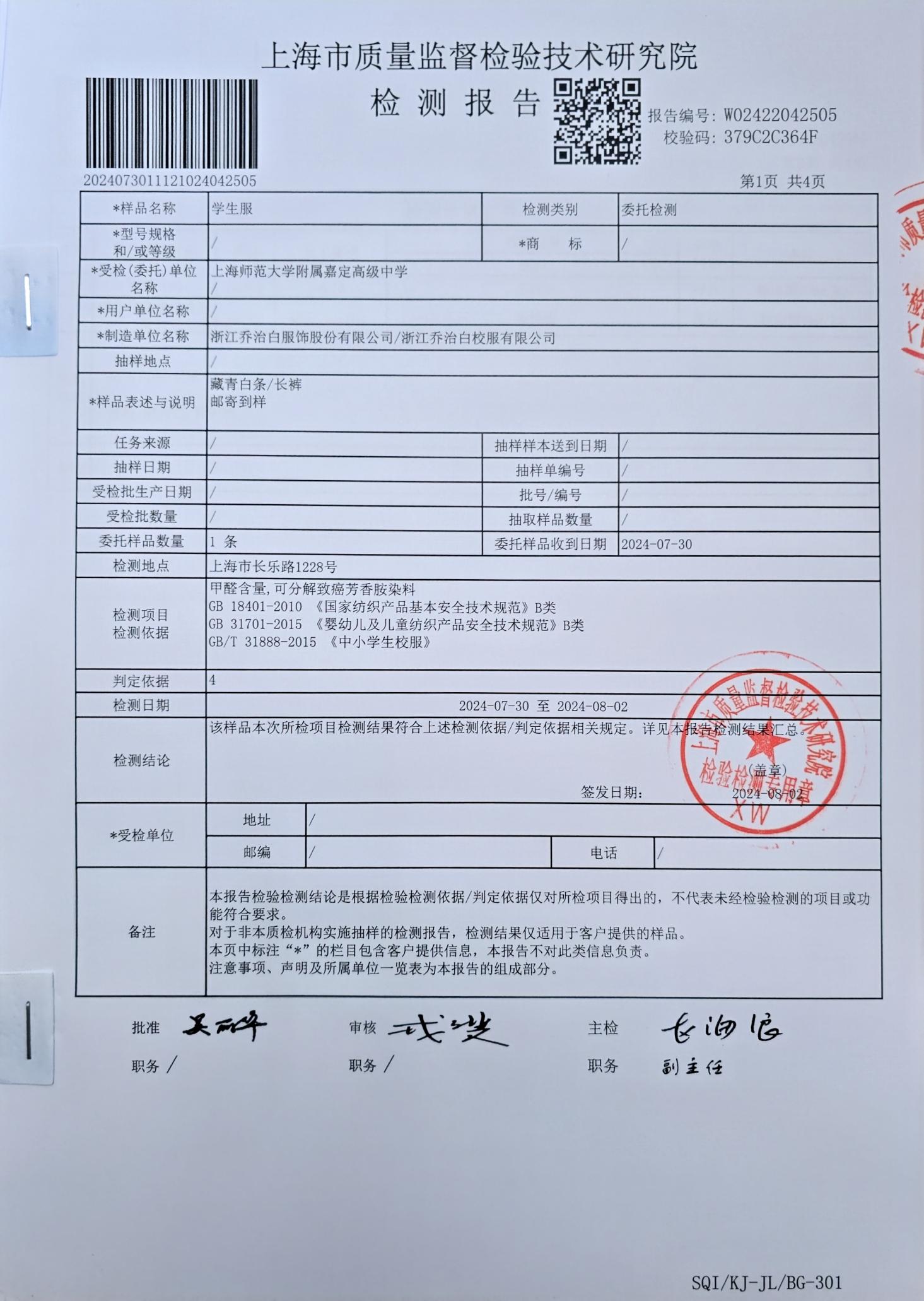 image15.jpeg